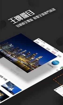 2024凤凰秀最新版本