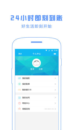 蓝莓钱包安卓版  v2.0.0图3