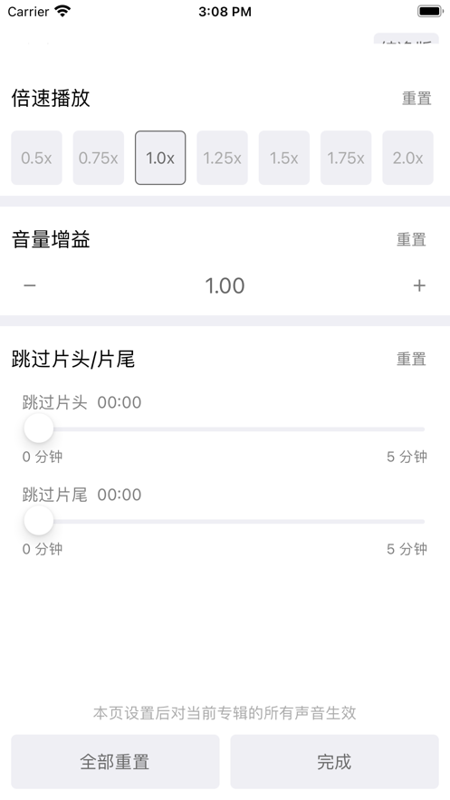 白鲨调频手机版下载安装苹果