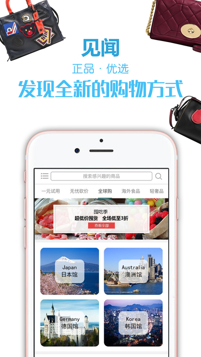 无忧试用  v1.0图1