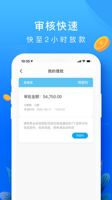 拿钱吧app  v1.0.2图3