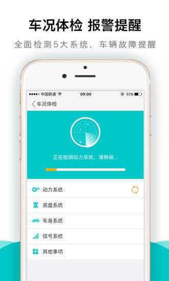 真惠保  v2.0.0图2