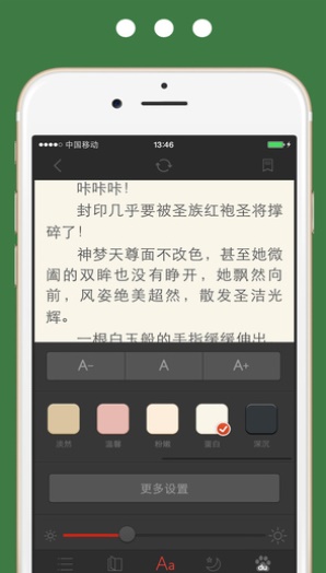 香色闺阁免费版  v1.0.0图2