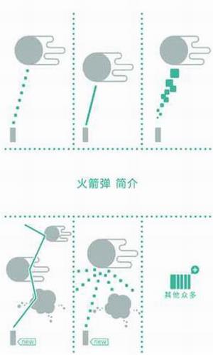 绿色星球2手游官网下载