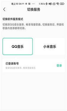 小米音乐4.0免费版下载