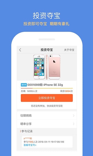 小牛金融贷  v1.0图2