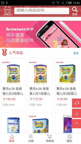 你他购  v1.9.9图1