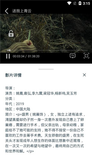 小宁影视破解软件下载安装  v1.0.0图1