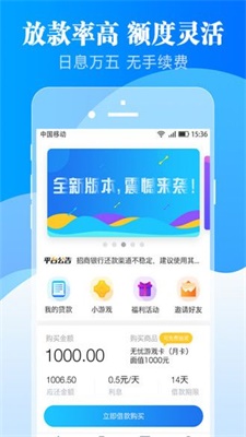 快乐花app  v1.0图3