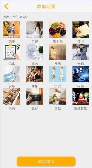金桔子手机版下载安装最新版本  v1.1图2