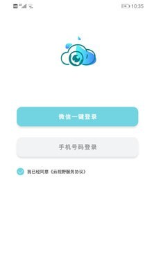 弱视训练描图  v1.0.0图3