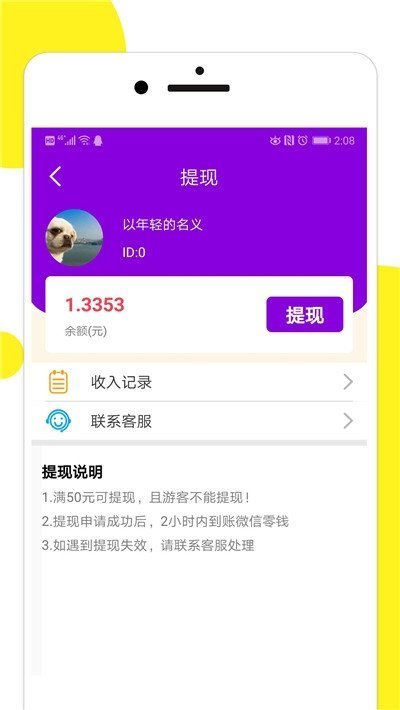 百万猜歌手机版下载安装最新版  v1.0.5图1