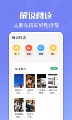 爱阅读器最新版  v1.2图3