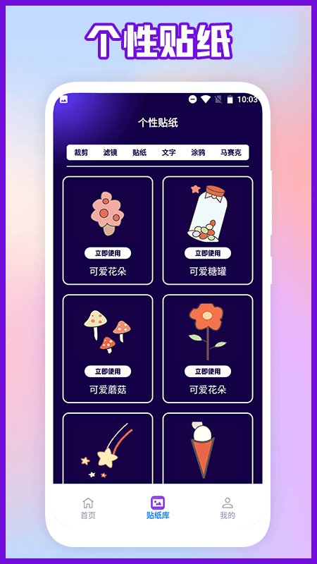 易PS2024  v1.1图3