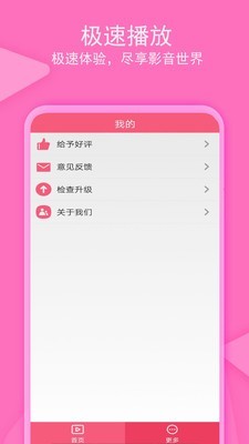 老子追剧最新破解版下载安装苹果  v1.0.4图2