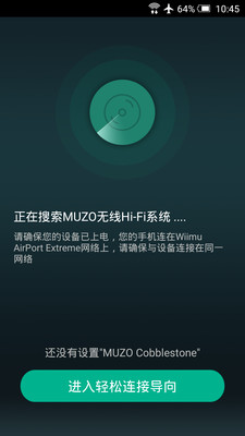 MUZO播放器2024  v3.0.1图4