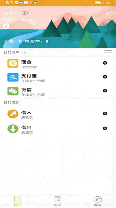 今日记录水印相机下载安装  v0.4.4图3