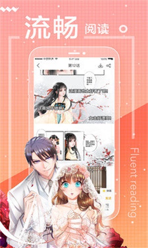 小破站漫画安卓版下载安装  v1.0图2