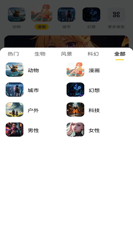 小黑快看手机版下载官网  v1.0图1