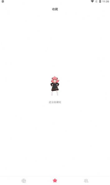 积木动画安卓版下载安装最新版手机  v4.0图3