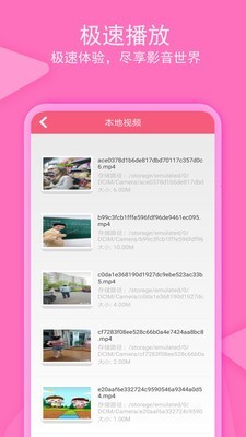 老子追剧最新破解版下载安装苹果  v1.0.4图3