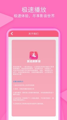 老子追剧最新破解版下载安装苹果  v1.0.4图1