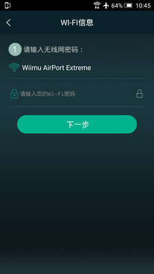 MUZO播放器2024  v3.0.1图3