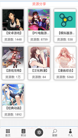 天空次元免费版下载安装最新版本