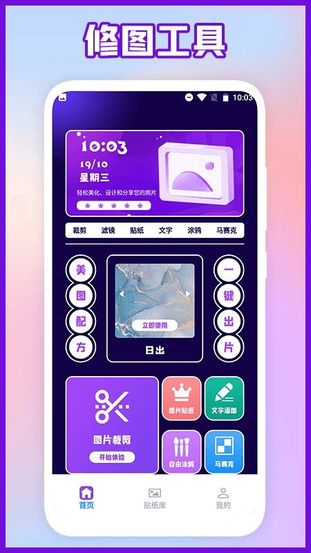 易PS2024