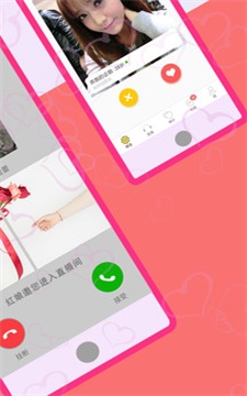 掌上相亲安卓版下载安装最新版  v6.4.4图3