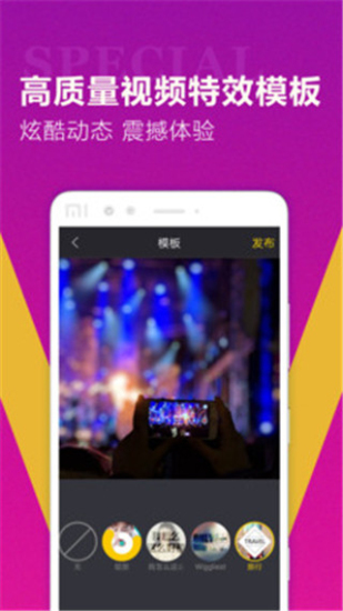 迅捷视频转换器破解版apk