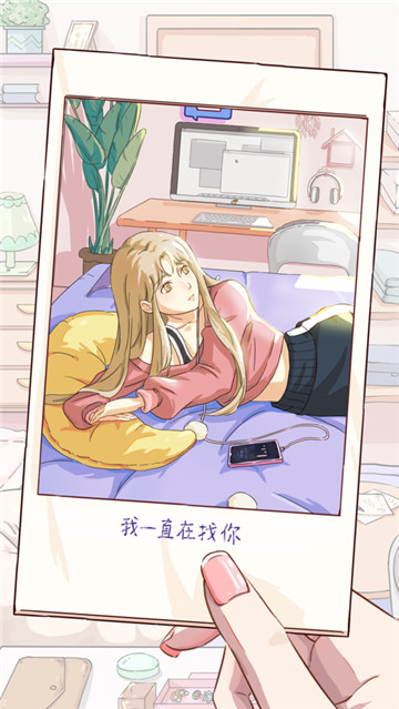 栖木小屋官方正版下载手机版  v2.4.8图2