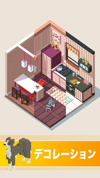 口袋小屋手游下载最新版安装  v1.2.9图1