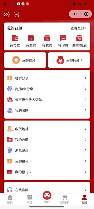 中泰金服最新版下载安装官网手机版  v1.0.3图3