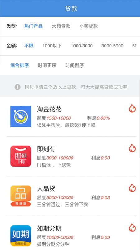 马上来花最新版  v1.0图1