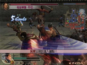 真三国无双7猛将传将星模式护卫武将