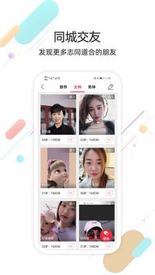大鹿邑免费版
