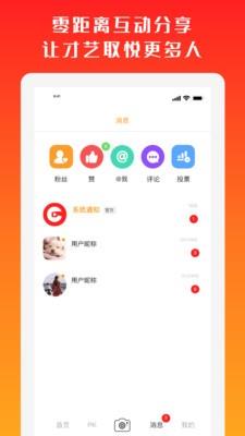 高手过招最新版下载安装