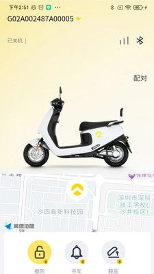 金箭智行最新版  v1.0.0图2