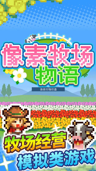 我的逆袭人生破解版不减反增  v1.0.8图4