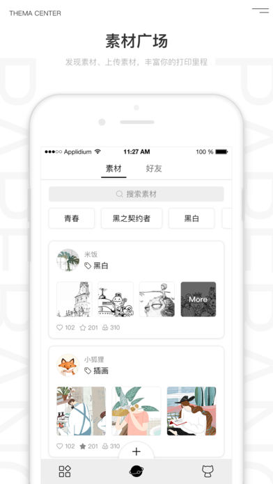 喵喵机安卓版  v1.0.0图2