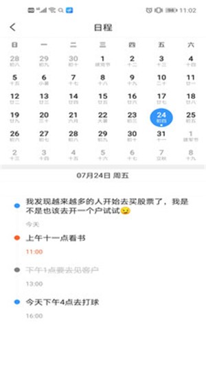 小竹熊app