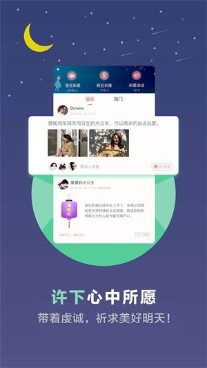 心理测试app免费  v3.4.32图2