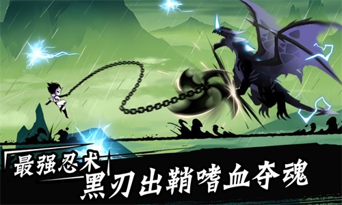 忍者必须死3召唤兽  v1.0.115图3