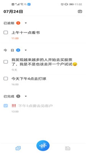 小竹熊app  v1.0.1图1