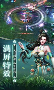 苍兰仙玦游戏官网  v1.0.3图2