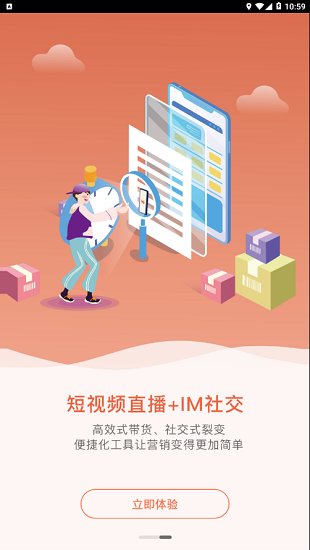 快乐柚子app下载安装苹果手机版免费  v1.1.3图1