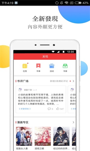 春华小说免费版  v3.0.15图2