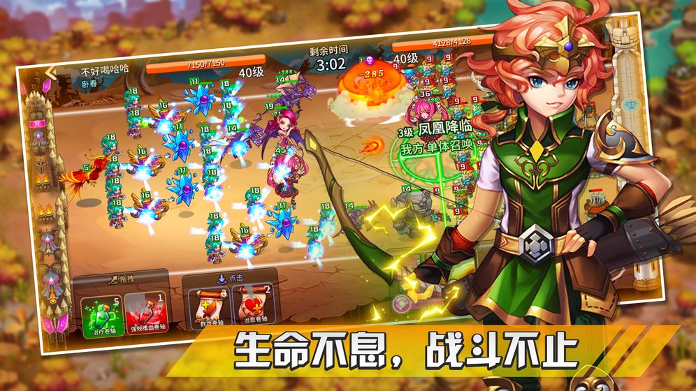 幻想之城安卓下载安装手机版  v1.0.0图5