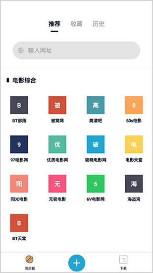 章鱼直播  v3.0.0图4